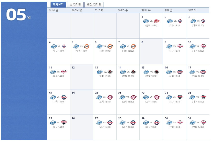 2025 삼성라이온즈 알아보기