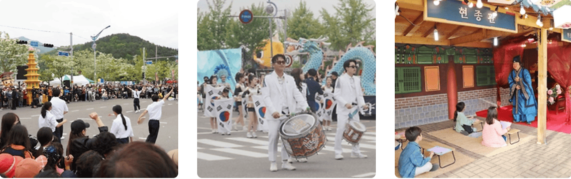 사천문화제
