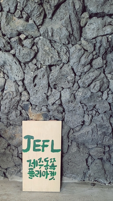 제주-종달리-해안도로-카페-꼬스뗀뇨