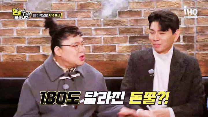 돈쭐내러왔습니다 전복 갈비찜 해신탕 소갈비찜 먹방 조권 60kg 도전 강서구 까치산역 맛집 이영자 2AM 조권 방송 소개