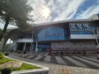 포항역 ktx 기차시간표 요금표 예매_5