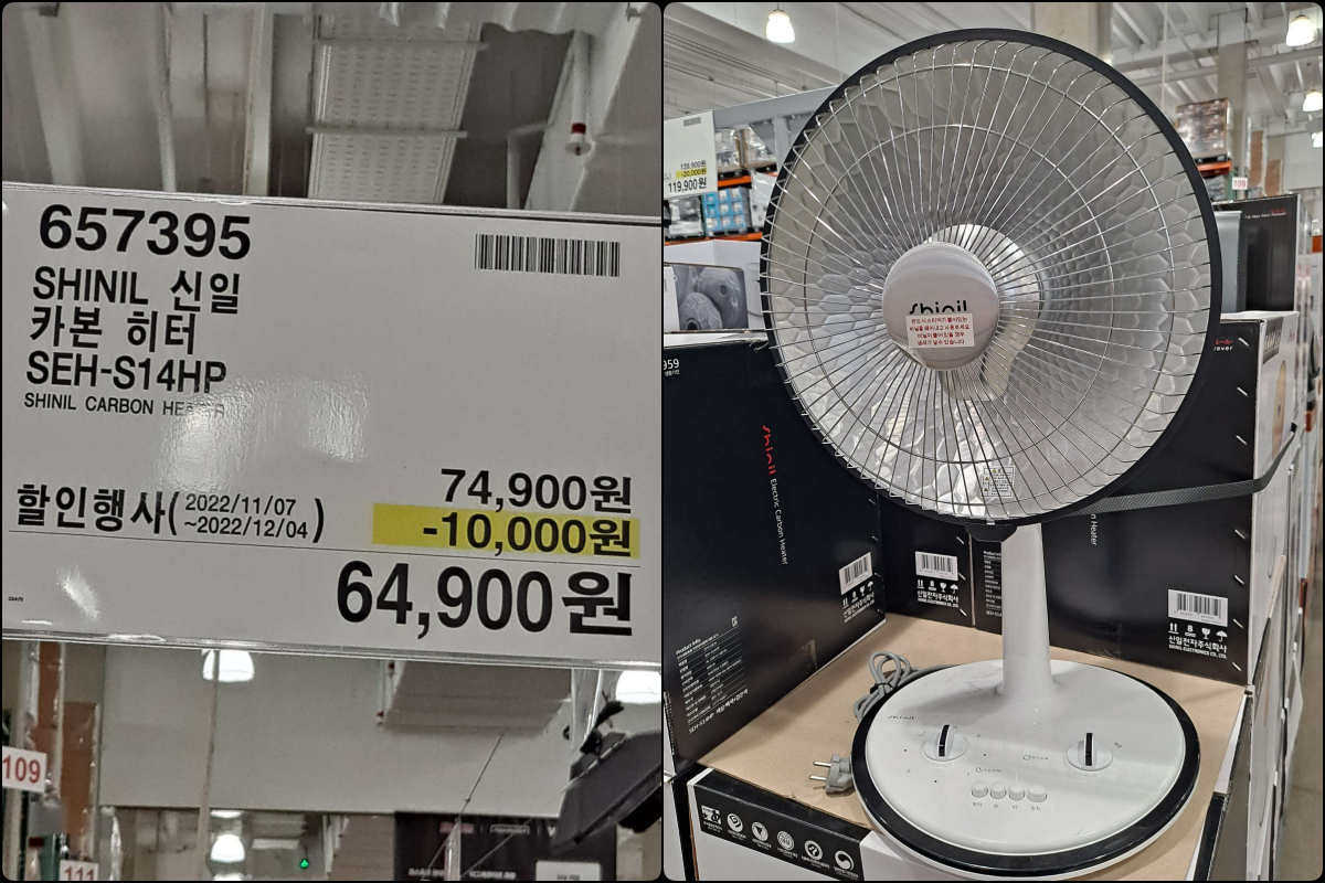 신일 카본히터