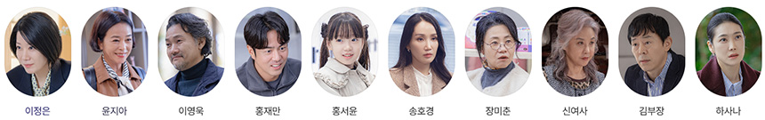 라이딩-인생-드라마-출연진