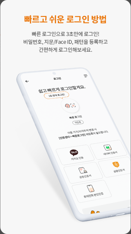 현대해상, 다이렉트, 현대해상 자동차 보험, 현대해상 운전자 보험