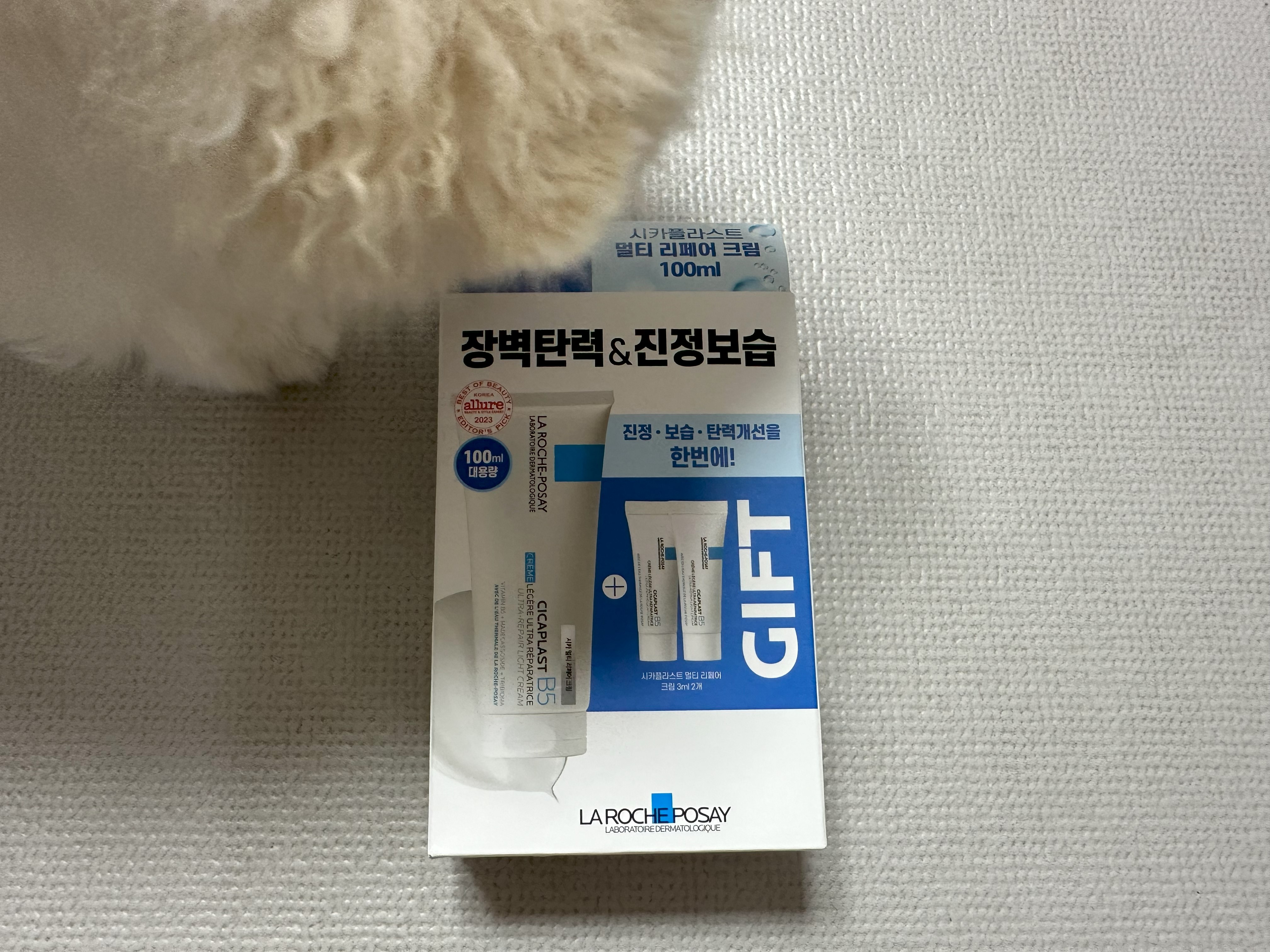 laroche-posay_B5_multi-repair cream