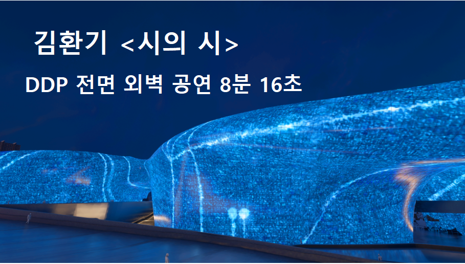 김환기