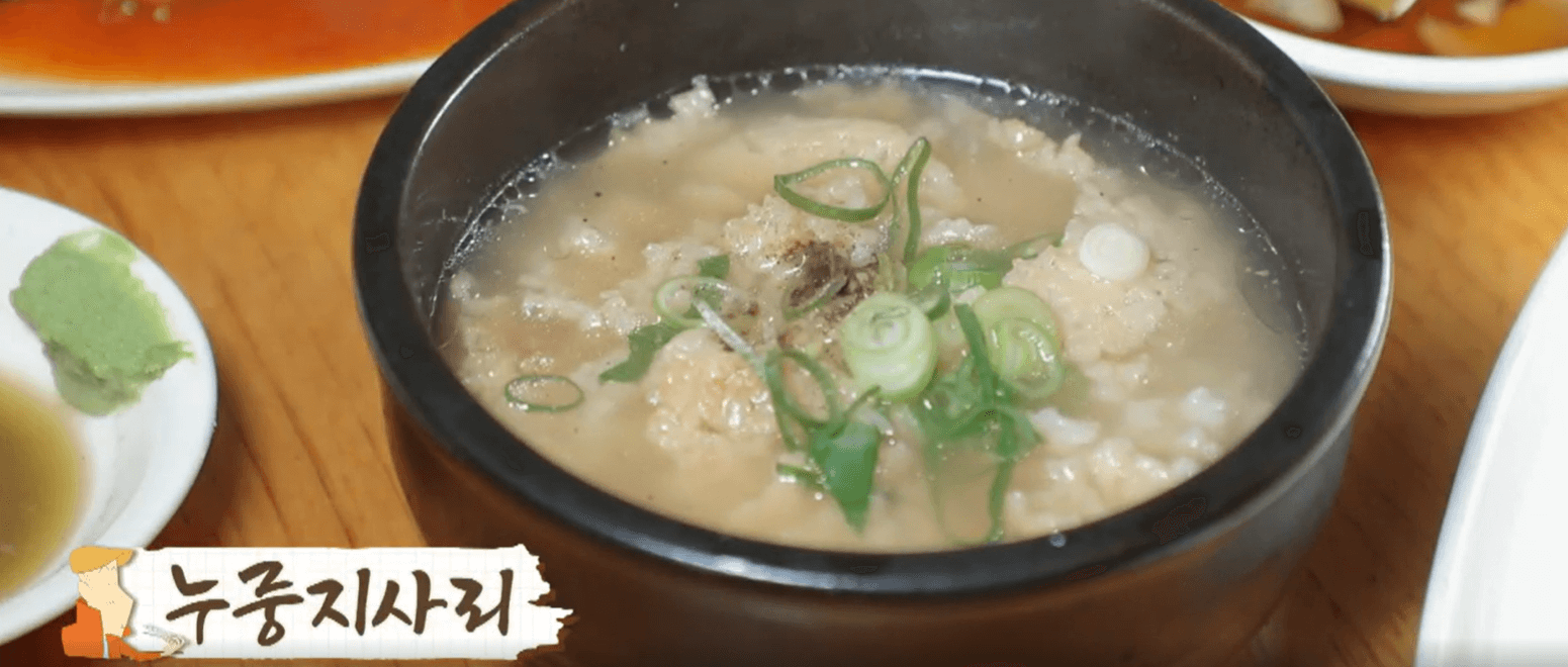 누룽지사리