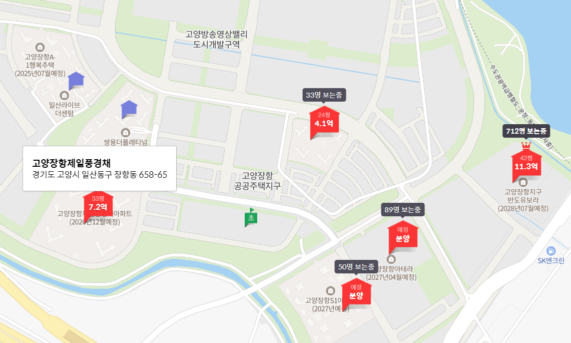 고양장향제일풍경채 분양가