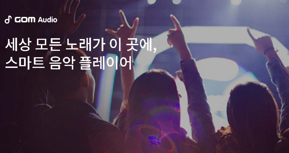 곰오디오-홈페이지