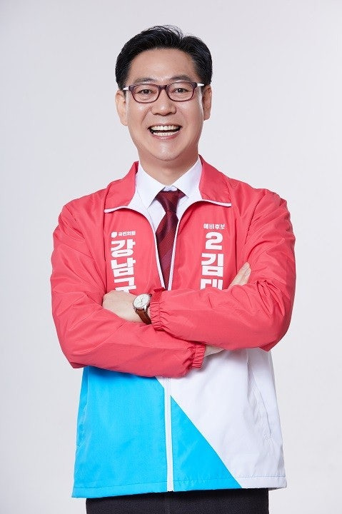 김대남 전행정관 윤석열 대통령실 활동