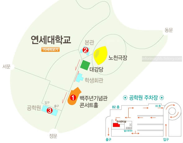 연세대학교 내 공학원 지하주차장