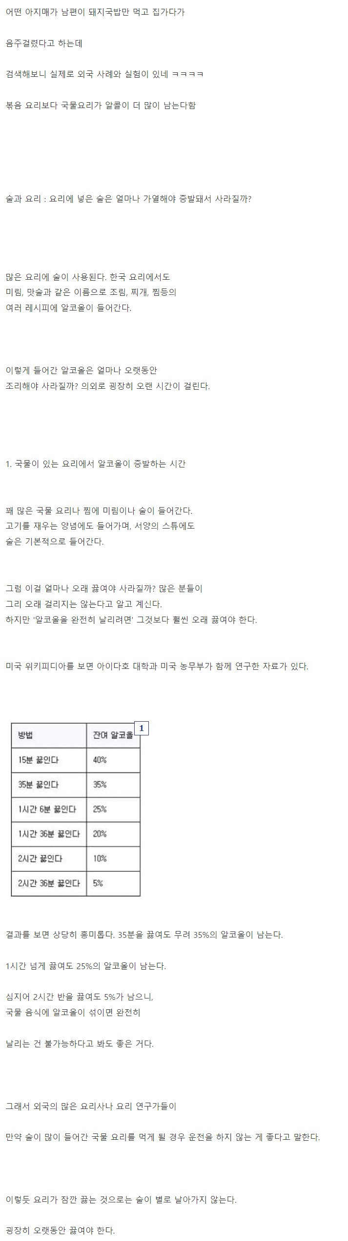연구
