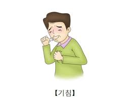 목에 가래가 생기는 원인