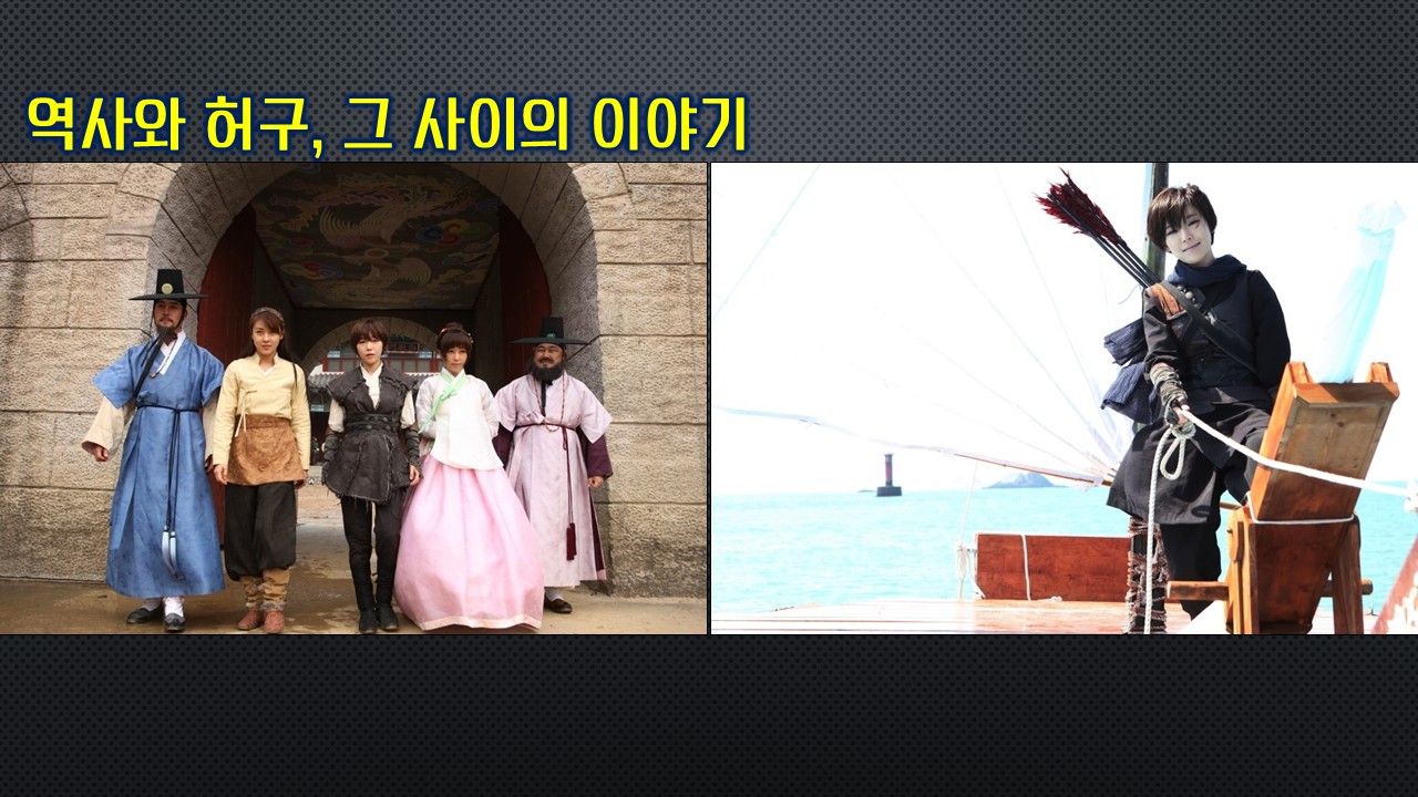 조선 여장 무사의 전설, 영화 속 진실은?