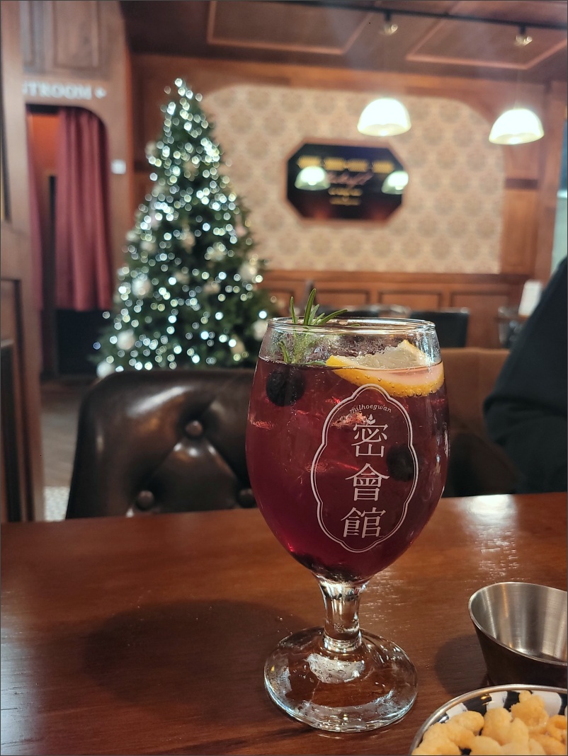 밀회관-서귀포점