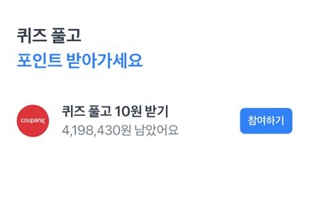 토스 앱테크 짠테크 토스혜택
