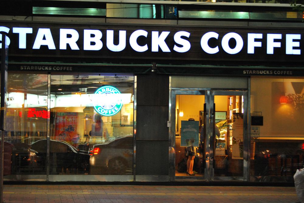 스타벅스 하단점