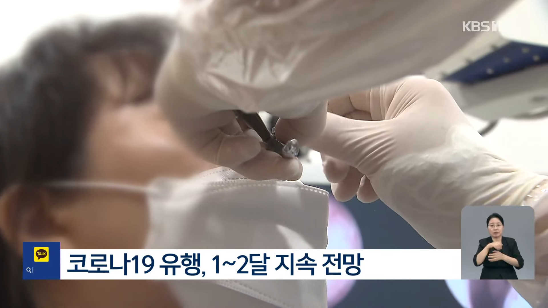 코로나 재유행 증상 격리 기간 - 1. 코로나19 증상 코로나 재유행 증상 격리 기간 - 1. 코로나19 증상