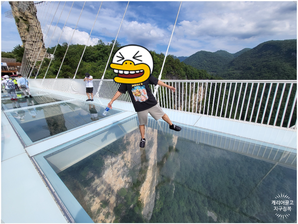 중국 장가계 대협곡