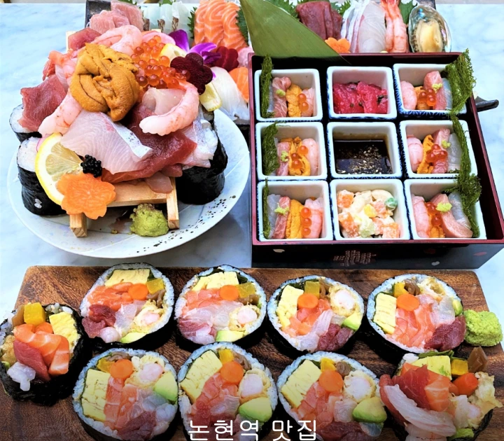 스시롭다