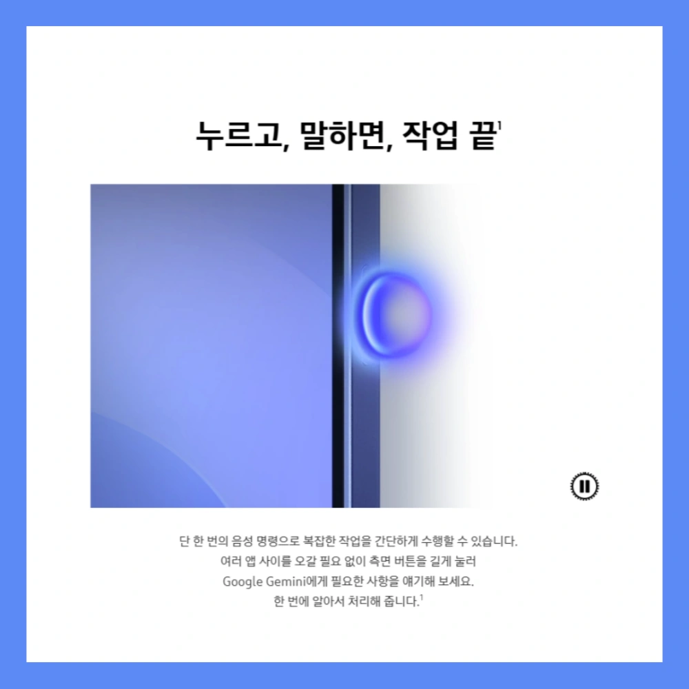 갤럭시-S25-출시일-가격