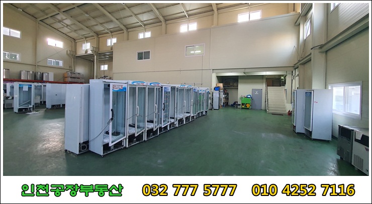 사무실이 보이는 공장 내부전경들1