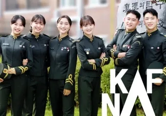 2024년 국군간호사관학교 1차 커트라인 2025학년도 합격컷 연도별 분석_18