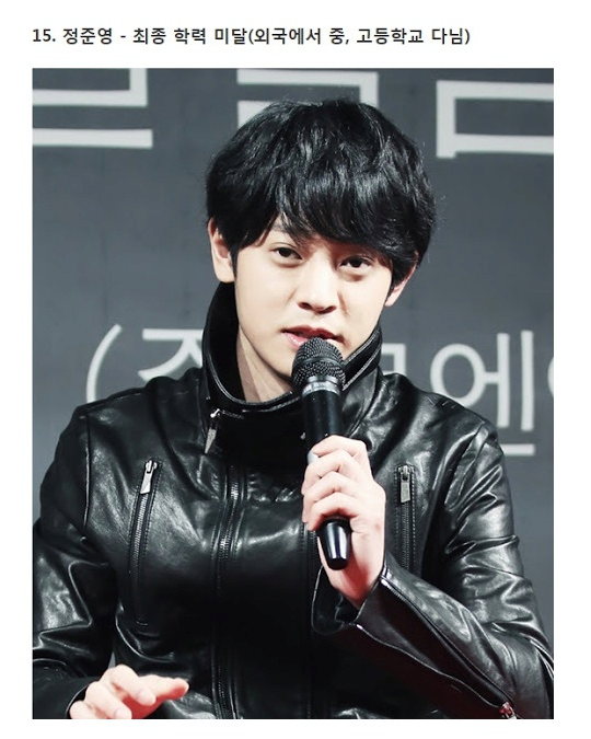 군대안간 연예인 총정리(1편)