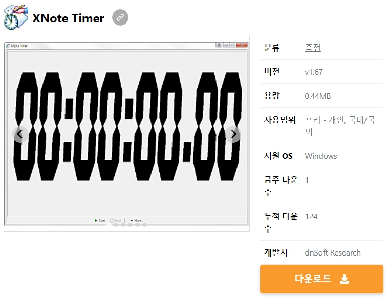 XNote-Timer