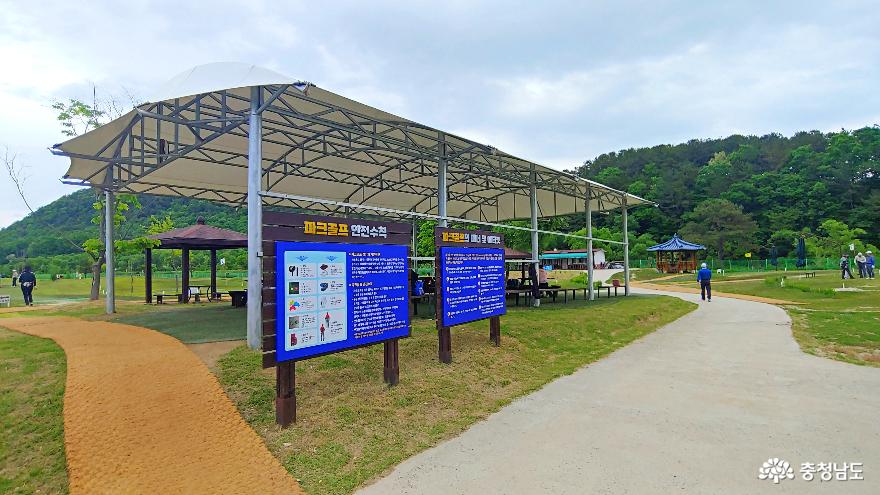 계룡시파크골프장 (계룡 신도안면 파크골프장)