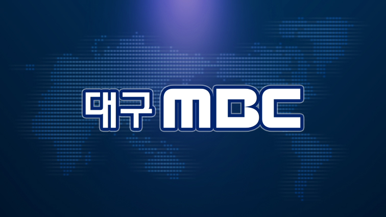 안동에서 열린 한일 정상회담, 중동 위기 대응과 공급망