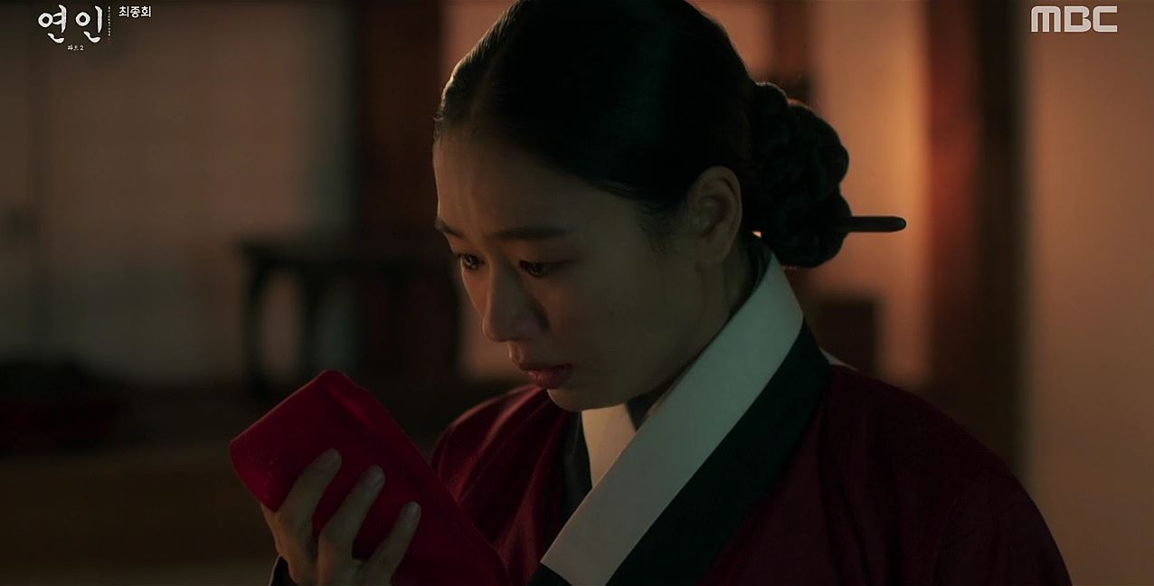 연인_21회