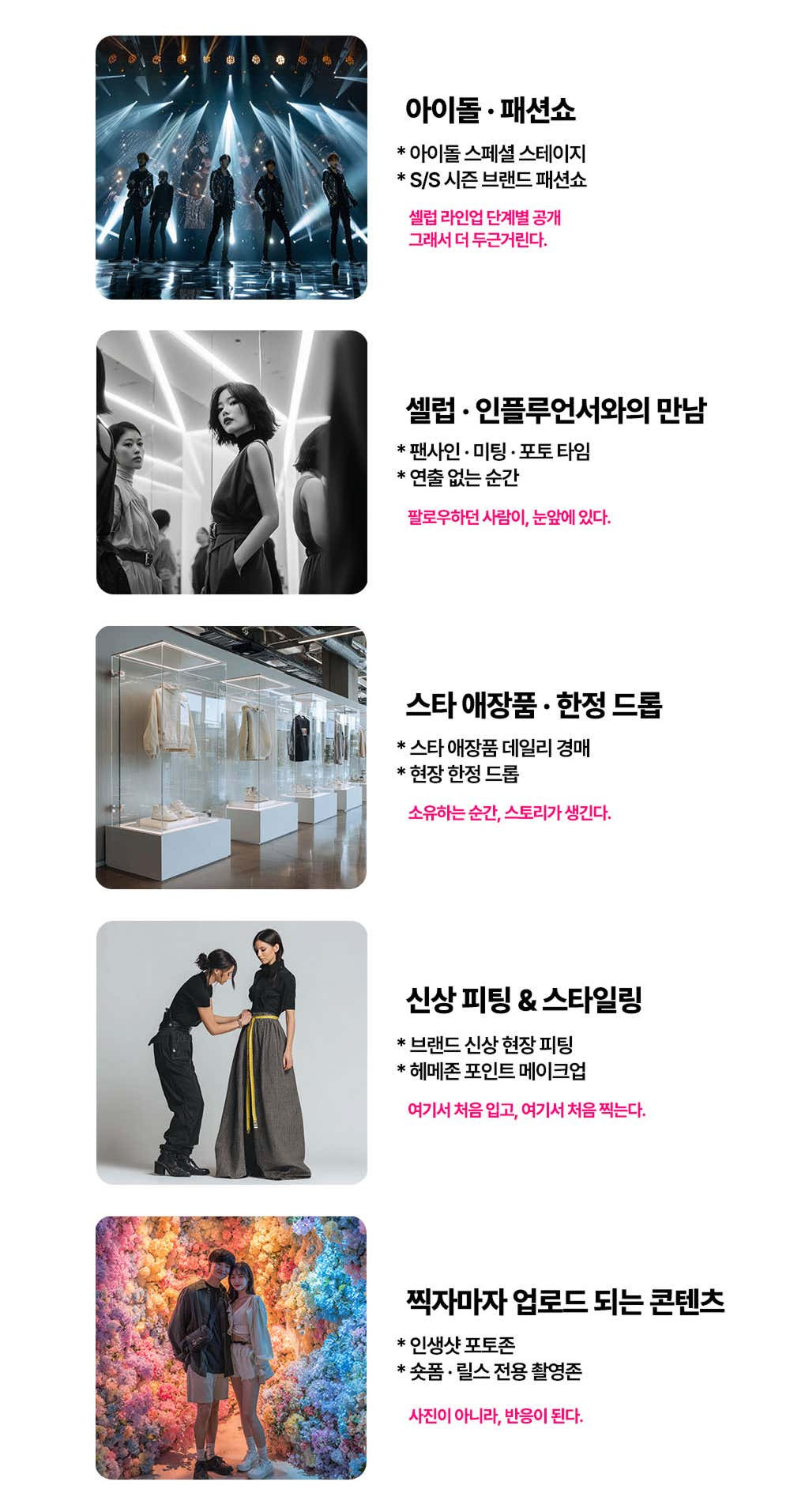 2026 하입콘 스타일 위크 코엑스 인쇄