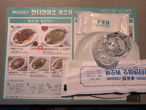 강남역 맛집