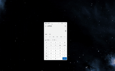 PowerToys FancyZones 설치방법 바로가기