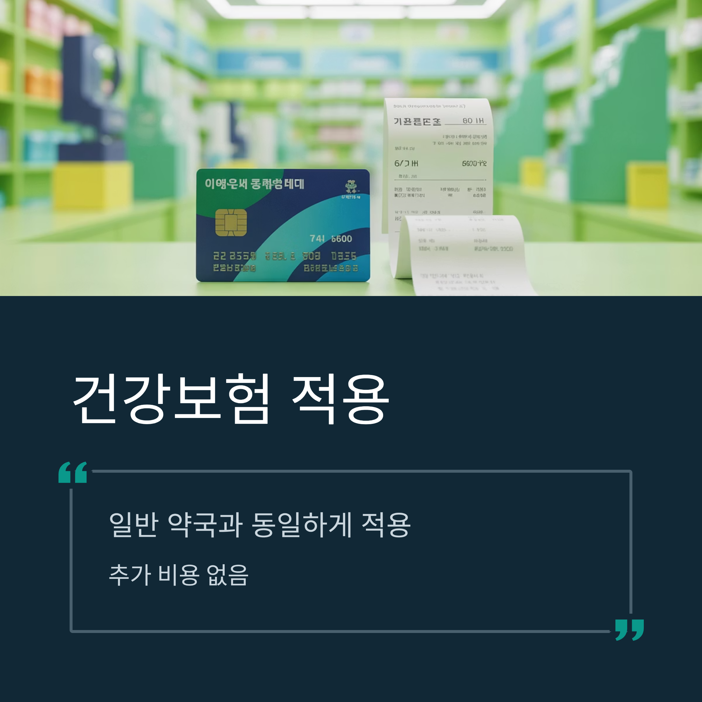 부산 24시 약국