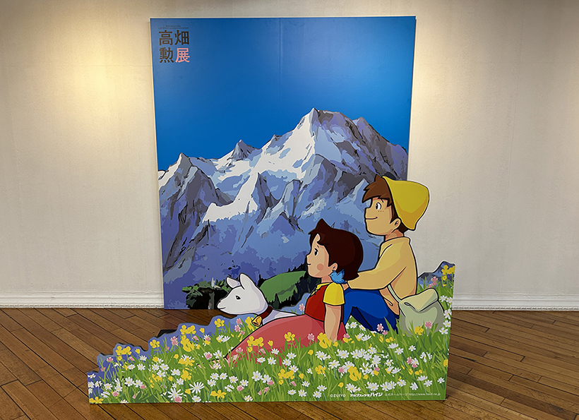 타카하타-이사오-전시11