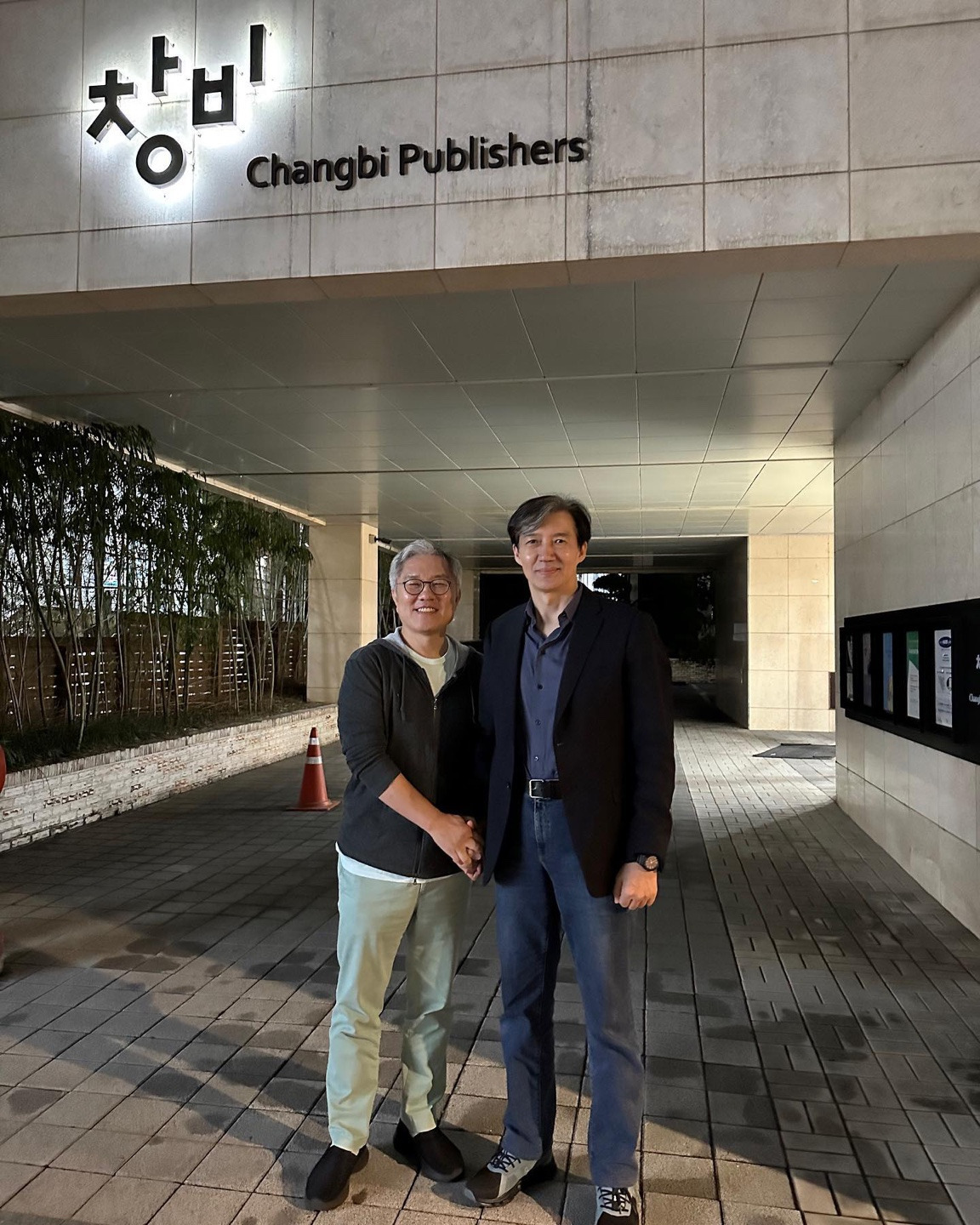 최강욱 의원직 상실