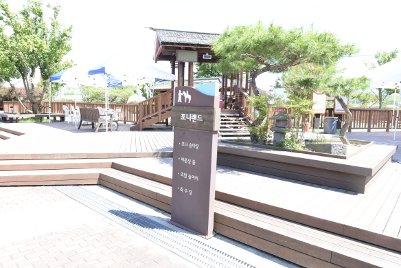 포니랜드 어린이승마장