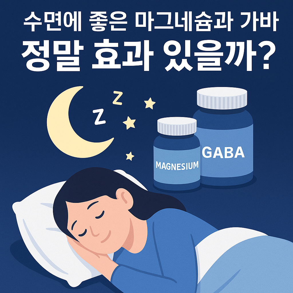 마그네슘이미지