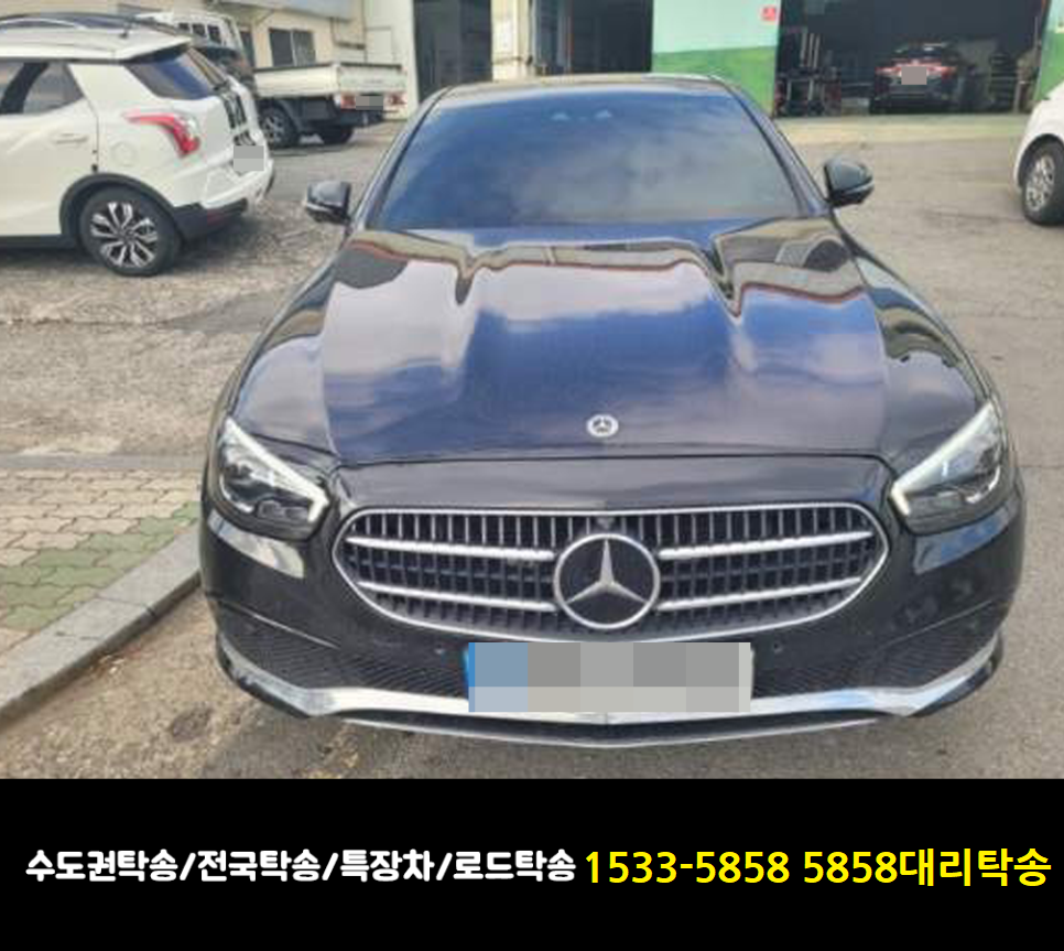 15335858탁송