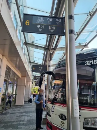 부산 서부시외버스터미널 시간표 예약 예매_4