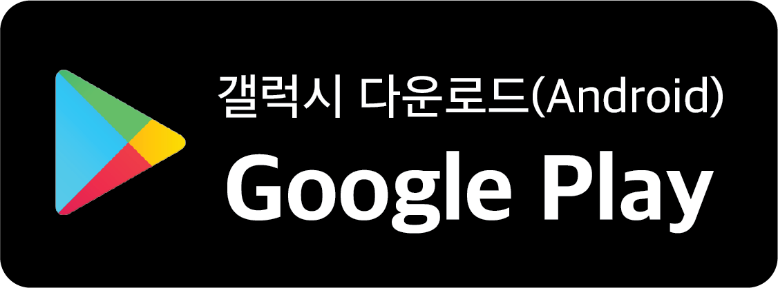 인천공항 어플 다운로드