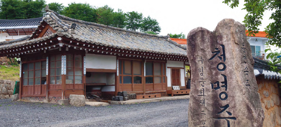 <충주 가볼만한곳 베스트10 중원 청명주 - 출처 충주 문화관광>