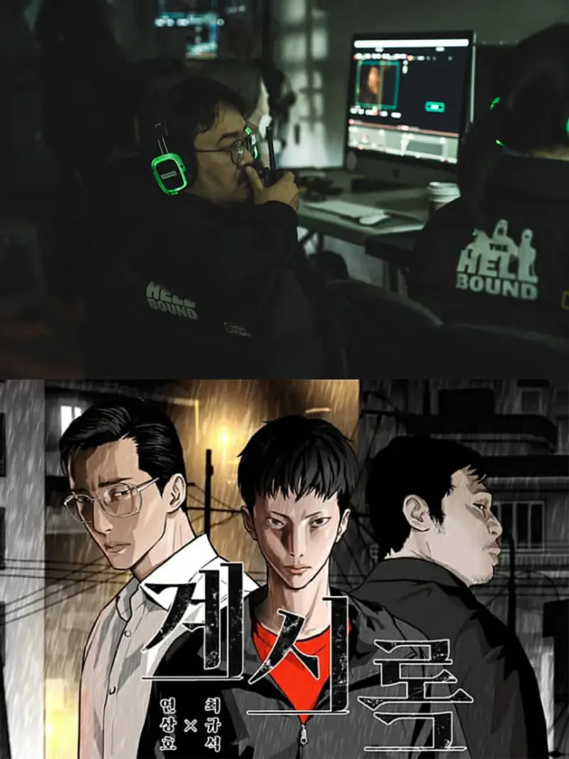 넷플릭스 계시록 연출을 맡은 연상호 감독