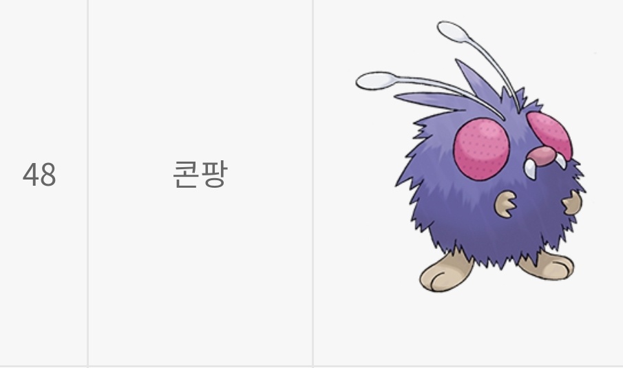 띠부띠부씰