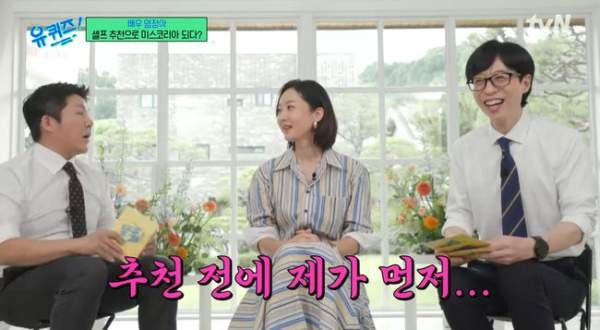 염정아 데뷔