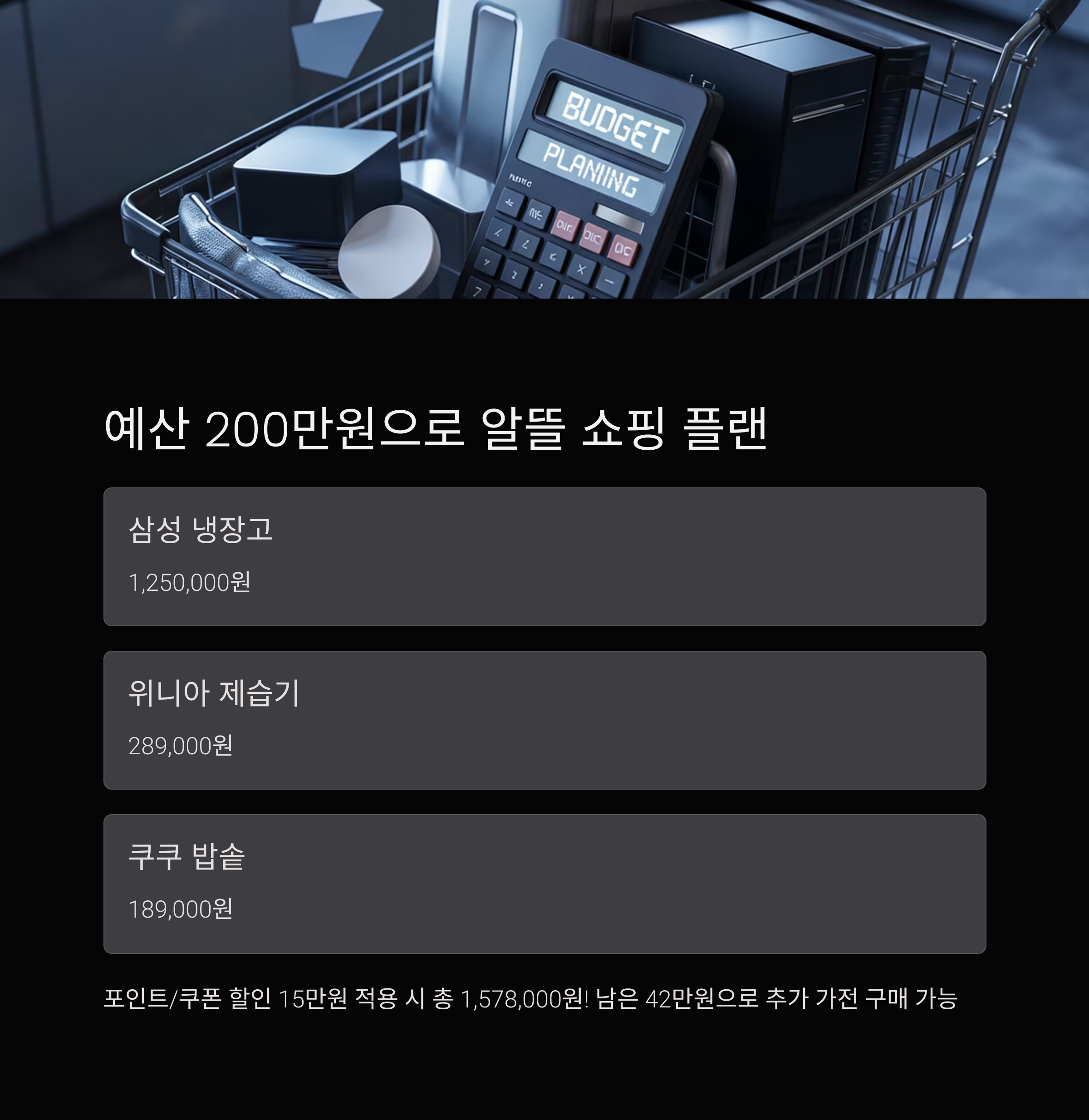 5월 가정의 달