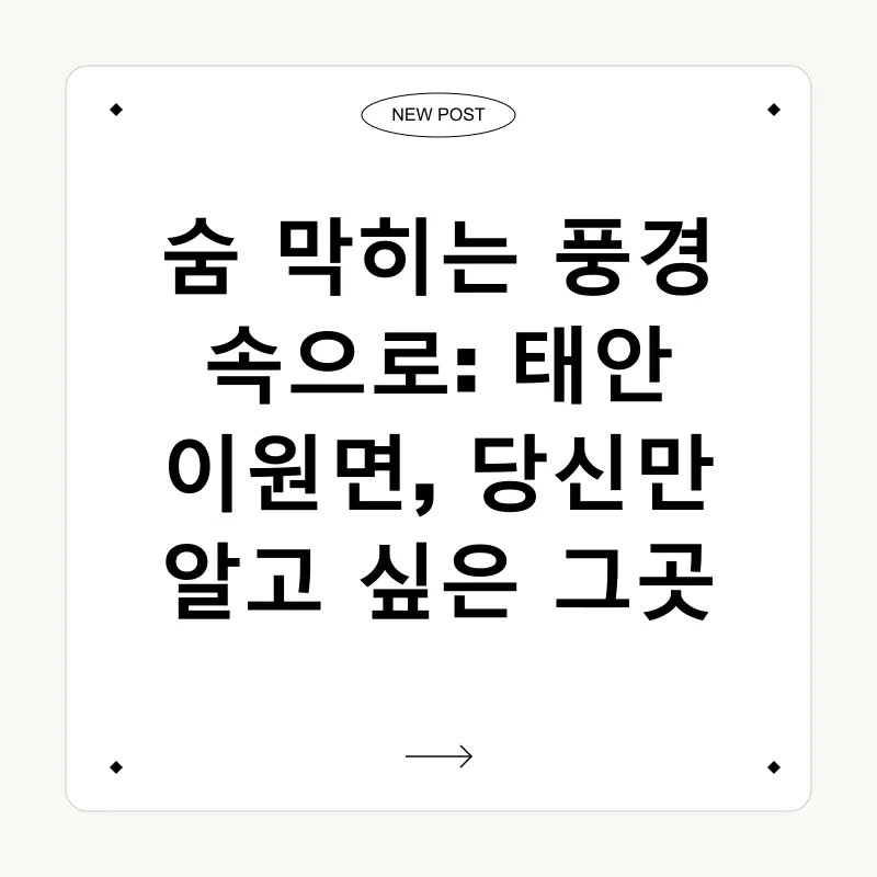 숨겨진 명소_1