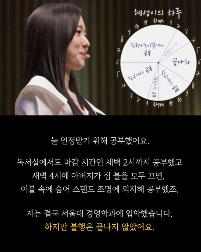 이혜성 아나운서 나이 프로필 고향 가족 미국 국적 전현무 결별 근황 총정리
